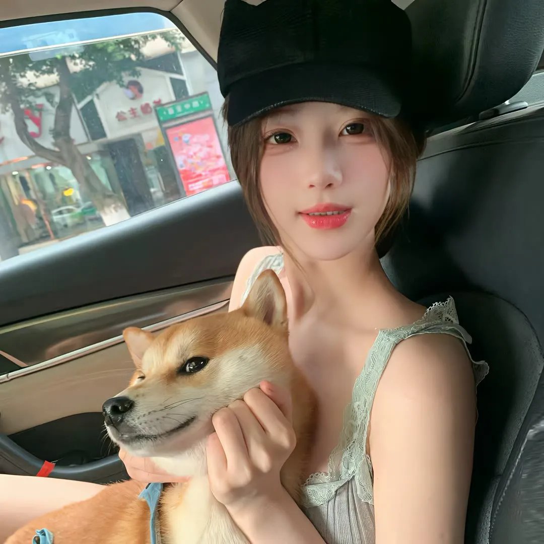 你的一切